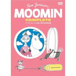 MOOMIN COMPLETE DVD 絵本完全版 Moomin Comics The Deluxe Anniversary Edition - The Official Moomin