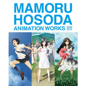 細田守監督 トリロジー Blu-ray BOX 2006-2012/MAMORU HOSODA