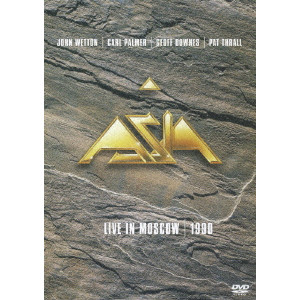 ASIA / エイジア / エイジア ライヴ・イン・モスクワ 1990