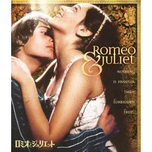 ロミオとジュリエット/FRANCO ZEFFIRELLI/フランコ・ゼフィレッリ