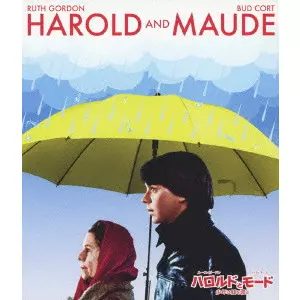HAL ASHBY / ハル・アシュビー / ハロルドとモード/少年は虹を渡る