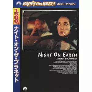 ジム・ジャームッシュ　DVD-BOX 1989-1999 ナイトオンザプラネット Amazon.co.jp: ナイトオンザプラネット／ウィノナライダージーナ