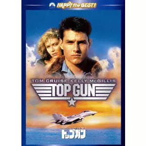 TONY SCOTT / トニー・スコット / トップガン スペシャル・エディション