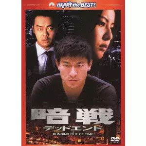 ジョニー・トー　スリ　DVD サウンドトラック セット Amazon.co.jp: スリ [DVD] : サイモン・ヤム, ケリー・リン