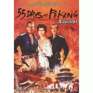 NICHOLAS RAY / ニコラス・レイ商品一覧｜OLD ROCK｜ディスク