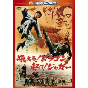 Jimmy Wang Yu / ジミー・ウォング商品一覧｜ディスクユニオン