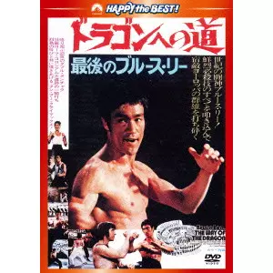 BRUCE LEE / ブルース・リー商品一覧｜JAZZ｜ディスクユニオン