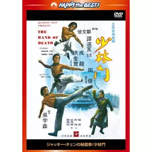 JOHN WOO / ジョン・ウー商品一覧｜映画DVD/サントラ｜ディスク