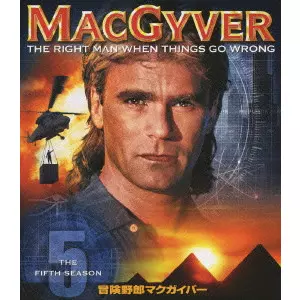 冒険野郎マクガイバー シーズン5 トク選BOX/V.A./オムニバス｜映画DVD