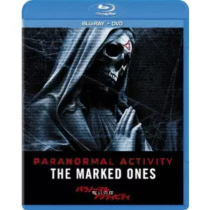 クリストファー・ランドン&nbsp;/&nbsp;パラノーマル・アクティビティ/呪いの印 ブルーレイ+DVDセット