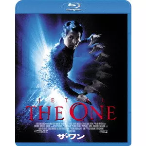 ザ・ワン [Blu-ray] ザ・ワン/JAMES WONG/ジェームズ・ウォン｜映画DVD・Blu-ray