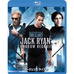 KENNETH BRANAGH / ケネス・ブラナー / エージェント:ライアン