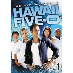 アレックス・オロックリン / HAWAII FIVE-0 シーズン5 DVD BOX Part 1