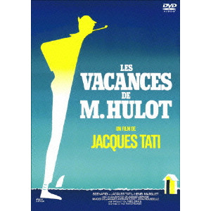 JACQUES TATI / ジャック・タチ商品一覧｜JAZZ｜ディスクユニオン