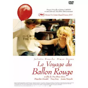 HOU HSIAO-HSIEN / 侯孝賢(ホウ・シャオシェン)商品一覧｜ディスク