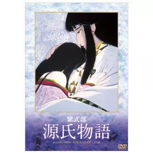 杉井ギサブロー / 紫式部 源氏物語
