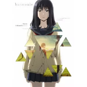 アルモニ コレクターズ・エディション　Blu-ray　ブルーレイ アルモニ コレクターズ・エディション/YOSHIURA YASUHIRO/吉浦康裕