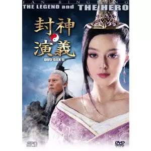 ファンビンビンCD ファン・ビンビン[范冰冰]商品一覧｜SOUL / BLUES｜ディスク