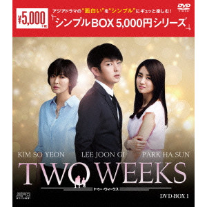 LEE JUNKI / イ・ジュンギ / TWO WEEKS DVD-BOX1