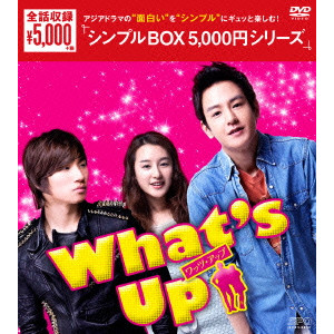 イム・ジュファン / What’s Up(ワッツ・アップ) DVD-BOX