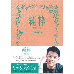 RYU SIWON / リュ・シウォン商品一覧｜ディスクユニオン