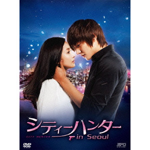 シティーハンター in Seoul DVD-BOX1/LEE MIN HO/イ・ミンホ｜映画DVD ・Blu-ray(ブルーレイ)／サントラ｜ディスクユニオン・オンラインショップ｜diskunion.net