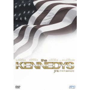 ジョン・カサー / JFK:ケネディ家の人びと DVD-BOX
