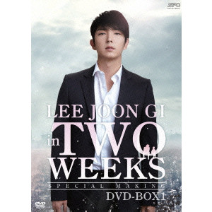 LEE JUNKI / イ・ジュンギ / イ・ジュンギ in TWO WEEKS<スペシャル・メイキング>DVD-BOX1
