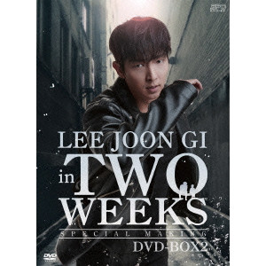 LEE JUNKI / イ・ジュンギ / イ・ジュンギ in TWO WEEKS<スペシャル・メイキング>DVD-BOX2