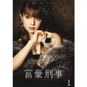 ザテレビジョン　2006年5月　名探偵コナン特集　深田恭子　怪盗キッド　マニア用 KYOKO FUKADA / 深田恭子商品一覧｜ディスクユニオン・オンライン