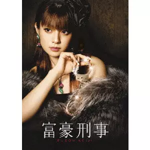深田恭子　明治生命 日本最大の Yahoo!オークション -「深田恭子 明治生命」の落札