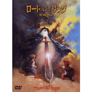 指輪 物語 dvd コレクション