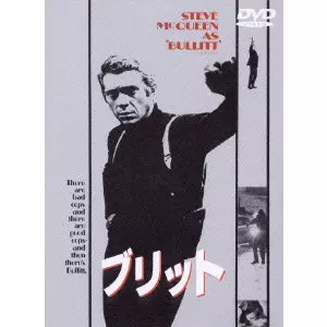 PETER YATES / ピーター・イエーツ / ブリット