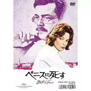 LUCHINO VISCONTI / ルキーノ・ヴィスコンティ商品一覧｜JAZZ