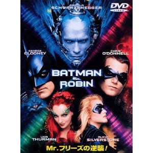 バットマンu0026ロビン Mr.フリーズの逆襲!/Joel Schumacher/ジョエル・シュマッカー｜映画DVD ・Blu-ray(ブルーレイ)／サントラ｜ディスクユニオン・オンラインショップ｜diskunion.net