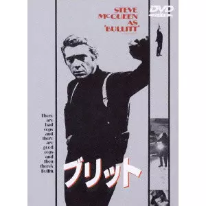 PETER YATES / ピーター・イエーツ / ブリット