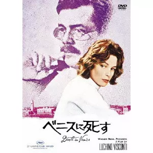 LUCHINO VISCONTI / ルキーノ・ヴィスコンティ商品一覧｜JAZZ