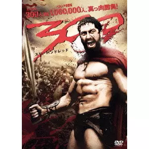 ZACK SNYDER / ザック・スナイダー / 300<スリーハンドレッド>