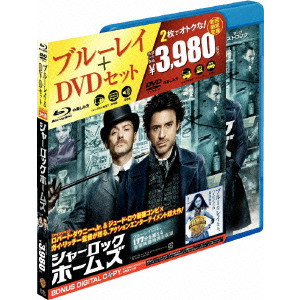 GUY RITCHIE / ガイ・リッチー / シャーロック・ホームズ ブルーレイ&DVDセット