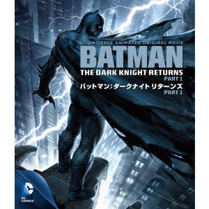バットマン:ダークナイト リターンズ Part 1/FRANK MILLER/フランク・ミラー｜映画DVD ・Blu-ray(ブルーレイ)／サントラ｜ディスクユニオン・オンラインショップ｜diskunion.net