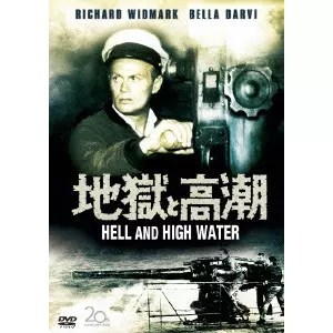 (未使用･未開封品)サミュエル・フラー傑作選 DVD-BOX Amazon.co.jp: サミュエル・フラー DVD-BOX : サミュエル