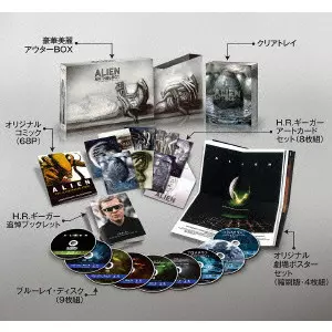 V.A. / オムニバス / エイリアン H.R.ギーガー・トリビュート・ブルーレイコレクション