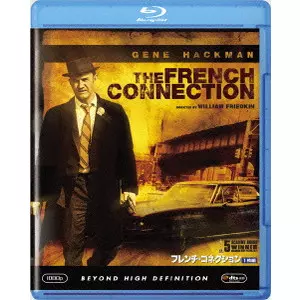 WILLIAM FRIEDKIN / ウィリアム・フリードキン / フレンチ・コネクション 1&2 ブルーレイパック