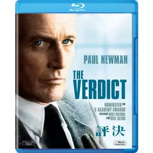 評決/SIDNEY LUMET/シドニー・ルメット｜映画DVD・Blu-ray(ブルーレイ