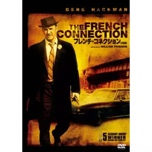 WILLIAM FRIEDKIN / ウィリアム・フリードキン / フレンチ・コネクション