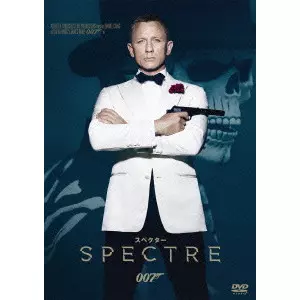 SAM MENDES / サム・メンデス / 007 スペクター