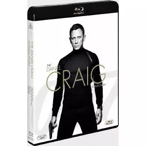 MARTIN CAMPELLL / マーティン・キャンベル / 007/ダニエル・クレイグ ブルーレイコレクション