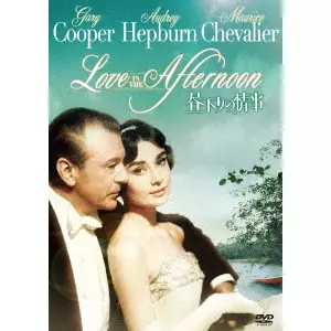 BILLY WILDER / ビリー・ワイルダー商品一覧｜ディスクユニオン