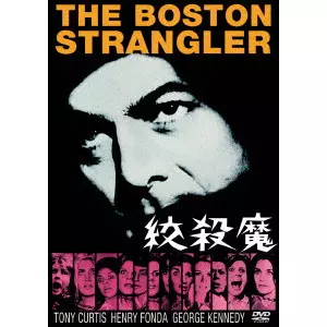 RICHARD FLEISCHER / リチャード・フライシャー商品一覧