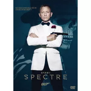 SAM MENDES / サム・メンデス / 007 スペクター